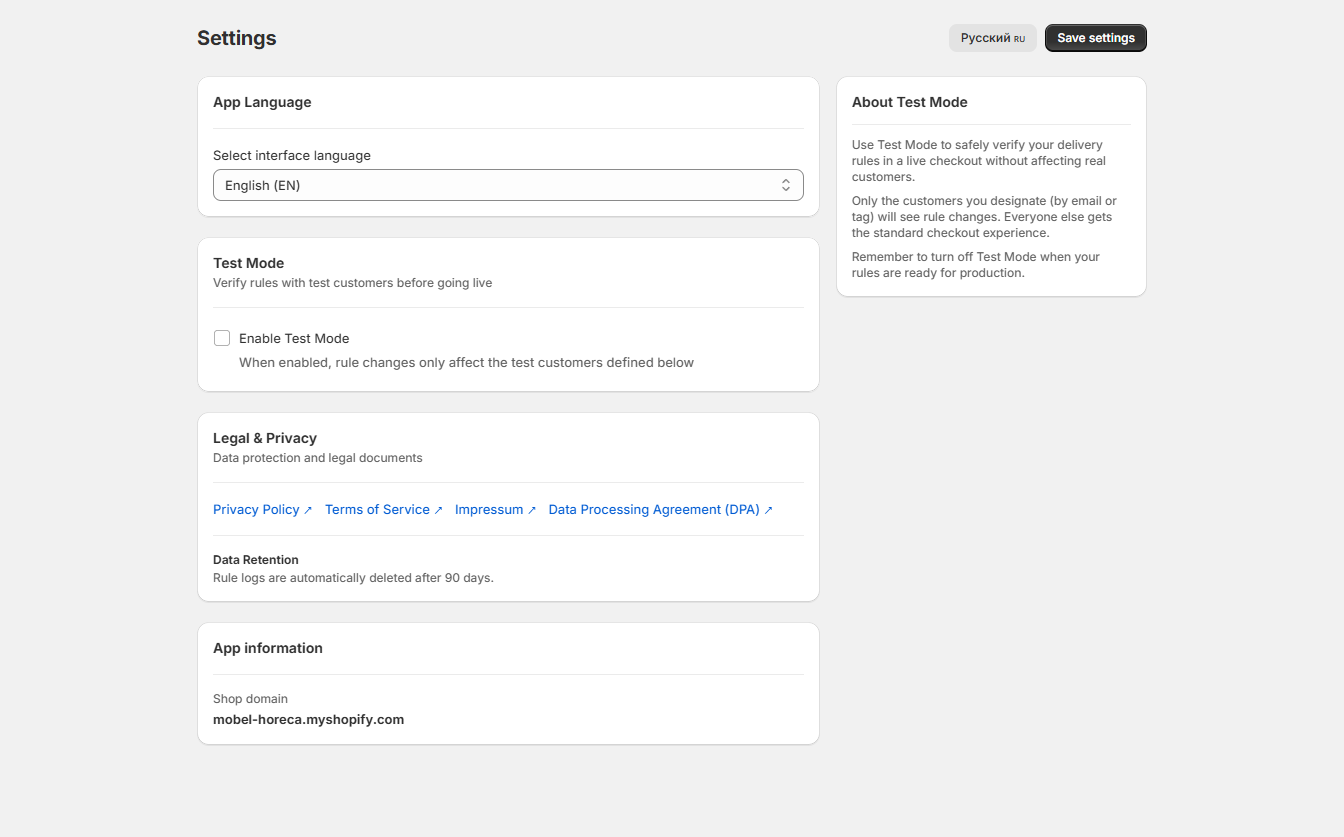 App Settings with Test Mode and legal documents
